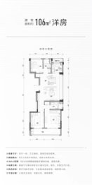 地铁越秀·星缦云渚3室2厅1厨2卫建面105.00㎡