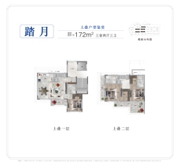 蓝城·春风绣源3室2厅1厨3卫建面172.00㎡