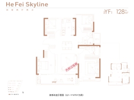 招商中海置地璟园4室2厅1厨2卫建面128.00㎡