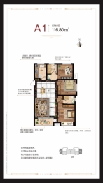 信合·泰府3室2厅1厨2卫建面116.80㎡