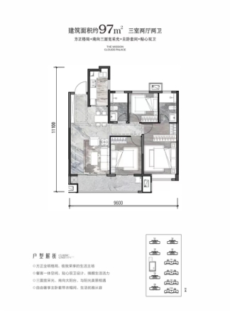 陕建·云澜府