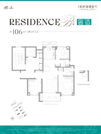 招商虹桥璀璨时代3室2厅1厨2卫建面106.00㎡