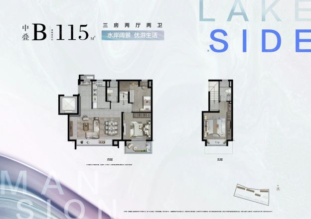 同润·朱韵澜庭户型图