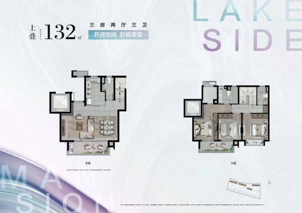 同润·朱韵澜庭户型图