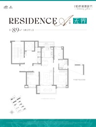 招商虹桥璀璨时代3室2厅1厨1卫建面89.00㎡