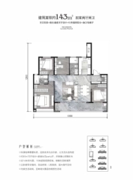 陕建·云澜府4室2厅1厨2卫建面143.00㎡