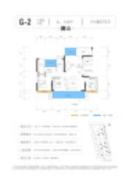 亭城观澜里4室2厅1厨2卫建面144.00㎡