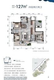 华润置地西园望江4室2厅1厨2卫建面127.00㎡