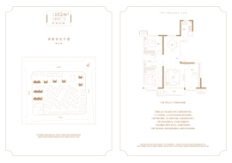 融信津南府3室2厅1厨1卫建面102.00㎡