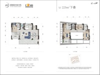 云玺台&amp;望曦台225户型（下叠）