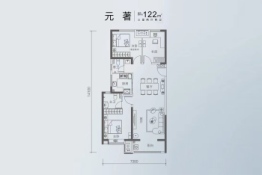 陕建·东元府3室2厅1厨2卫建面122.00㎡