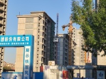 施工进度实景图