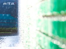 中信城开山河赋3室2厅南北