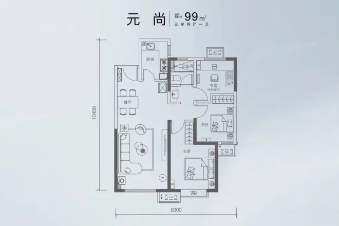 陕建·东元府