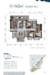 华润置地西园望江4室2厅1厨2卫建面142.00㎡