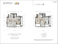 云玺台&amp;望曦台152户型（上叠）