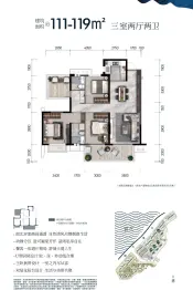 华润置地西园望江3室2厅1厨2卫建面111.00㎡