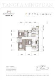 唐嘉名苑3室2厅1厨2卫建面110.31㎡