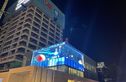 长房国际广场实景图