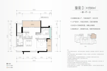 华润置地|九悦幸福里臻境90㎡