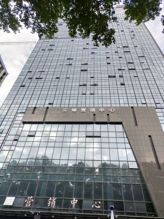 云峰中心2期商住楼实景图