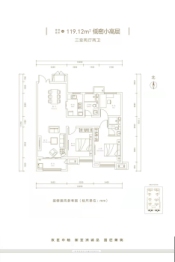 陶清河泮3室2厅1厨2卫建面119.12㎡