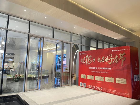长房国际广场实景图