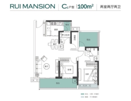 华廷瑞府2室2厅1厨2卫建面100.00㎡