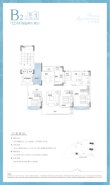 水沐辰悦4室2厅1厨2卫建面125.00㎡