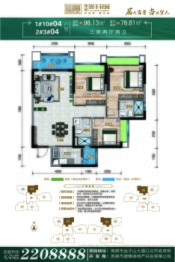 臻景誉丰花园3室2厅1厨2卫建面98.00㎡