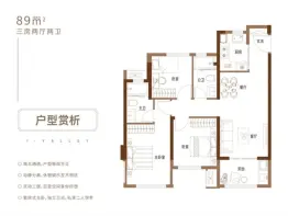 国贸智谷3室2厅1厨2卫建面89.00㎡