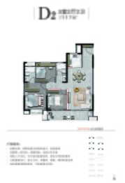 中璟·瑞璟苑3室2厅1厨2卫建面117.00㎡