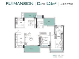 华廷瑞府3室2厅1厨2卫建面121.00㎡