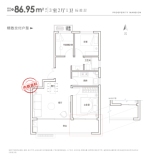 文一繁华轩建面约86.95㎡户型