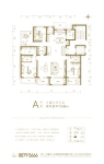 7#A 2户型188平三室三厅