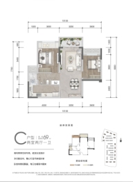 星城原麓2室2厅1厨1卫建面69.00㎡