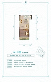 国投水木阳光里1室1厅1厨1卫建面55.10㎡