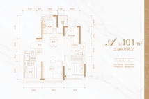 中国铁建·西派江玥101平三室两厅两卫