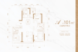 中国铁建|西派江玥.玖玺3室2厅1厨2卫建面101.00㎡