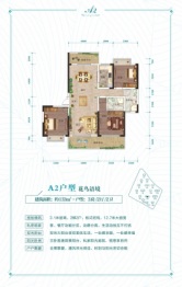 国投水木阳光里3室2厅1厨2卫建面133.00㎡