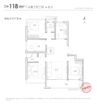 建面约118㎡户型