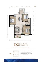 正顺府3室2厅1厨建面103.00㎡