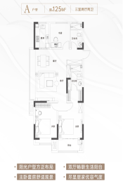 东湖上府文馨苑3室2厅1厨2卫建面125.00㎡