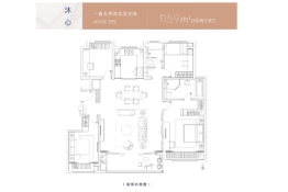 邗建仁恒公园世纪4室2厅1厨2卫建面159.00㎡