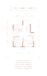 山水首府1室2厅1厨1卫建面65.00㎡