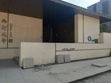 金地西郊风华 4室2厅 西南