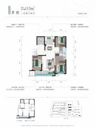 吉泰紫樾台3室2厅1厨2卫建面113.00㎡