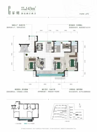吉泰紫樾台户型图