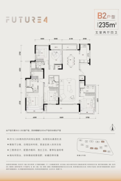 滨江枫汀云邸5室2厅1厨4卫建面235.00㎡