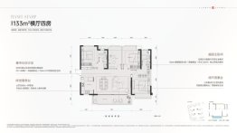 天投中海·天府合印4室2厅1厨2卫建面133.00㎡